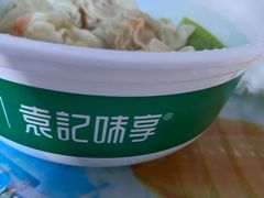 -袁记云饺(西安路店)