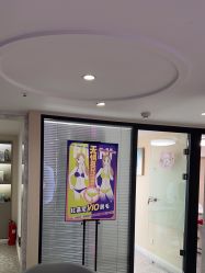-咪咪专业脱毛连锁机构