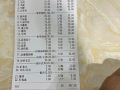 -甘记凤爪烧烤(司门口黄鹤楼地铁站店)