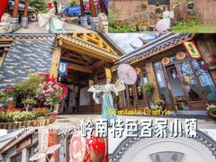 -河源客天下-温泉小镇