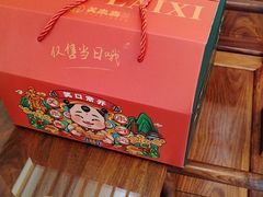 -笑来喜馄饨小笼工坊店(湖滨街店)