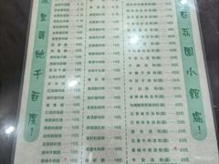-荔园小馆(园岭新村二期店)