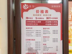 -感智盲人按摩·艾灸·肩颈SPA(岗厦店)