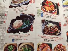 菜单-南京大牌档(苏州中心店)