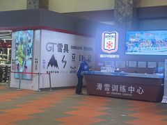 -广州热雪奇迹