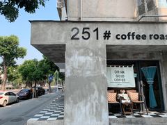 -251#coffee roasters(沿河东路店)
