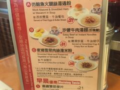-翠华餐厅