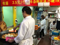 -牛煎里牛肉煎包淮南牛肉汤(广东路店)