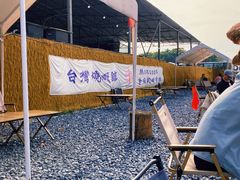 -DGE季风钓虾营地·团建·聚会