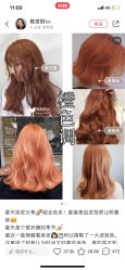 -MI HAIR