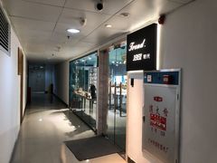 -Trend1881视光·蔡司视觉(领展广场店)