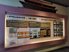 -沈阳金融博物馆
