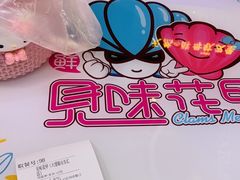 -见味花甲(合生汇店)