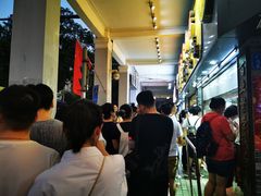 等位区-百花传统甜品店(原址店)