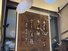 -一峰沙茶面(海峡国际店)