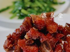 -鼎泰丰(渔阳店)