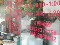 -广州仔手撕盐焗鸡店(香宁花园店)