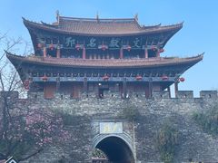 -大理古城