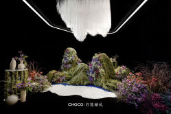 -CHOCO-启蔻婚礼(三亚公司)