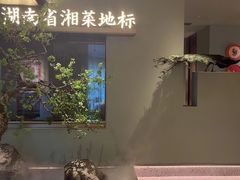 -宴长沙(五一广场店)