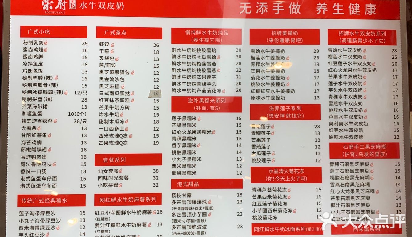 南昌独家榴莲水牛奶双皮奶绝对是甜品天花板