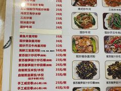 -南记食粥坊·宵夜大排档(莲花总店)