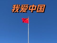-天安门城楼
