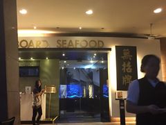-无招牌海鲜餐厅(滨海艺术中心店)