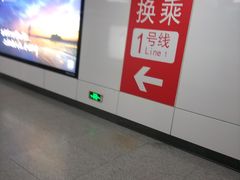 -大东门(地铁站)