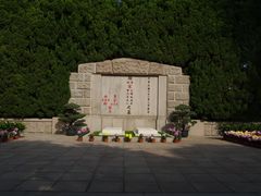 -宋庆龄陵园