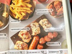 -必胜客(国贸店)