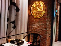 包厢-江边城外烤全鱼(世茂广场店)