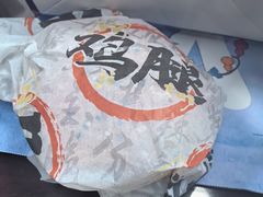 -苏亦铭馄饨店(凤凰西街店)