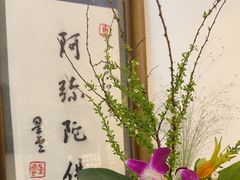 -云来集茶舍(国子监街店)
