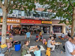 -宋记热干面馆(五福路店)