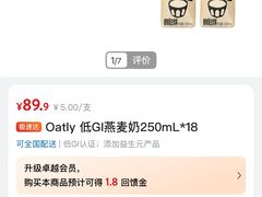 -山姆会员商店(邻瑞广场店)