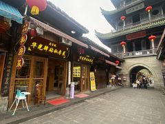 -华光驿站私房菜·黑金冠