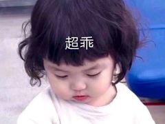 -萌萌牛紫米露(烟台大学店)