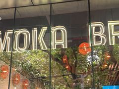 -Moka Bros 摩卡站(嘉华店)