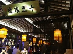 -绿茶餐厅(汇悦大融城店)