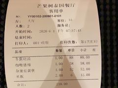 -mango tree芒果树泰国餐厅(青岛万象城店)