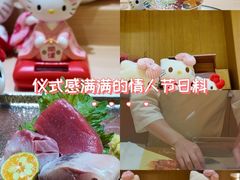 -松临·铁板烧&Omakase(神农店)