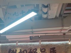 -谭三娘鲜切牛肉自助火锅(星辰汇店)