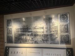 -利顺德博物馆