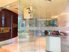 -喜来登由由大酒店九州膳坊中餐厅