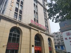 -上海德众堂中医门诊部·骨伤·推拿·针灸