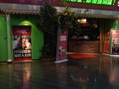 门面-小娘惹厨房Little Nyonya(狮城有约上榜店)