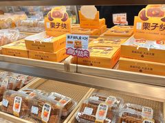 -鲍师傅糕点(五月花店)