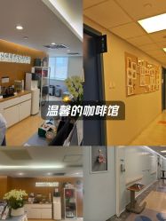 -杭州贝瑞斯美华妇儿医院·早孕·产检·儿科