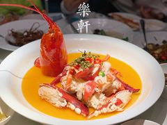 麻辣龙虾-鱼乐轩·俄罗斯海鲜直供餐厅(群力店)